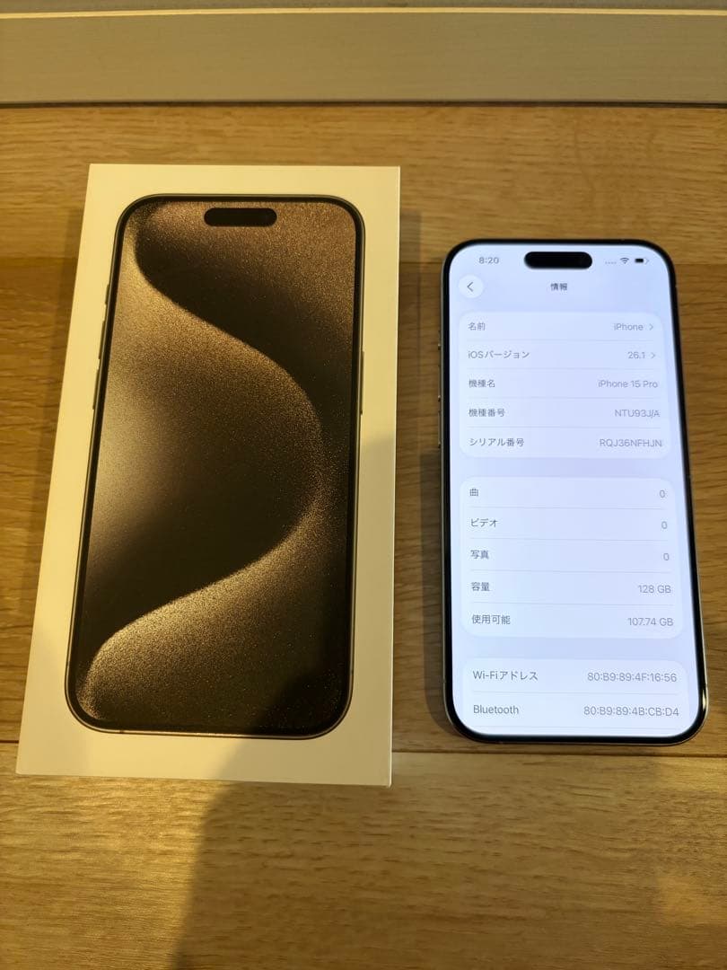 iPhone 15 Pro 128GB ナチュラルチタニウム SIMフリー