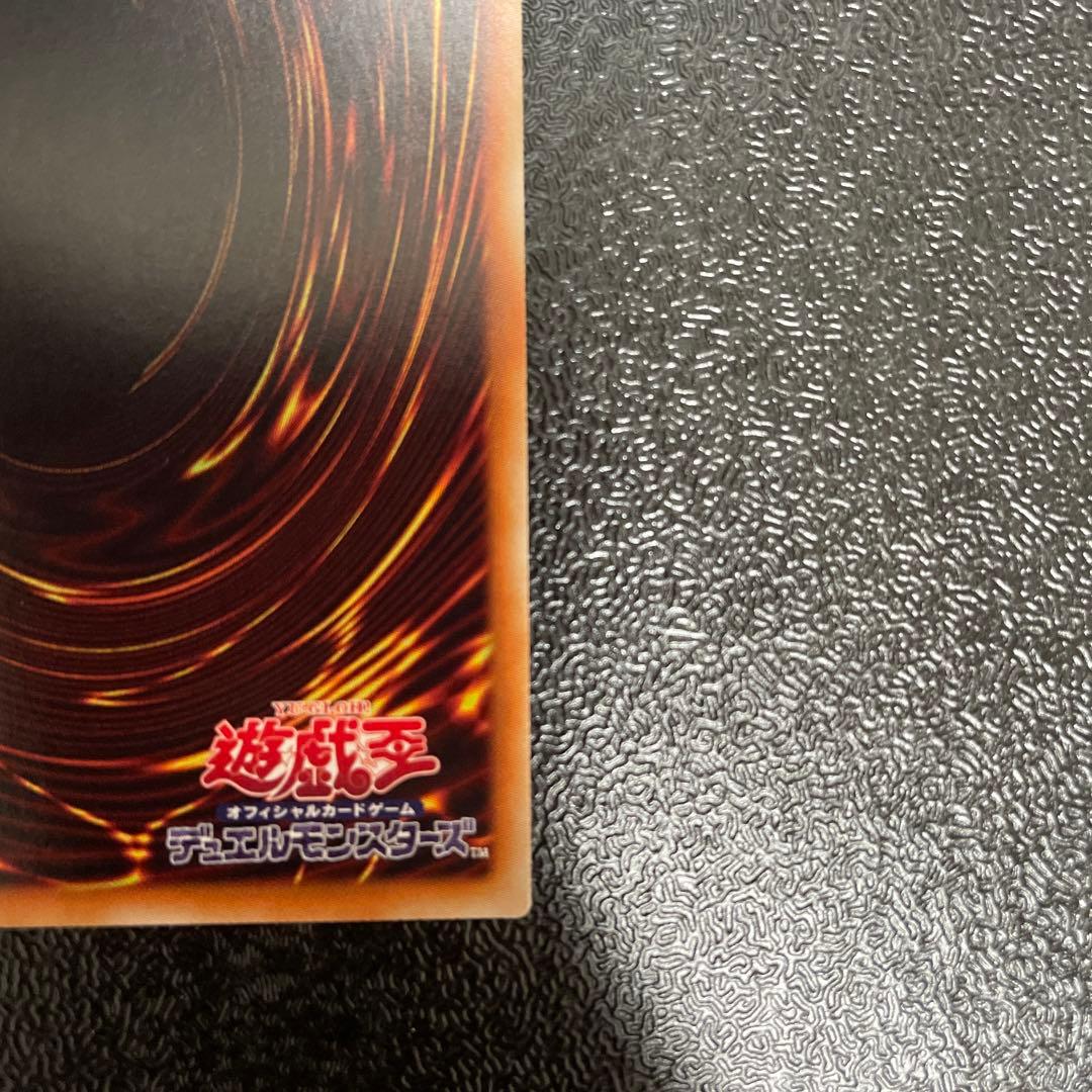 「五つ目」遊戯王　聖杯の神子イヴ　20thシークレット