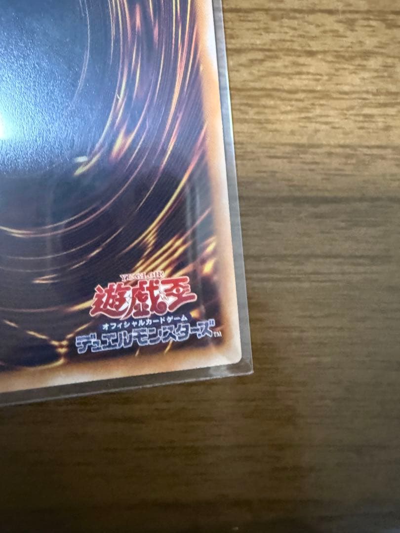 S:Pリトルナイト プリシク　プリズマ