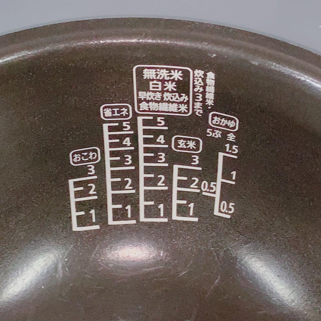高年式 2022年製 アイリスオーヤマ IH炊飯器 5.5合 RC-IL50