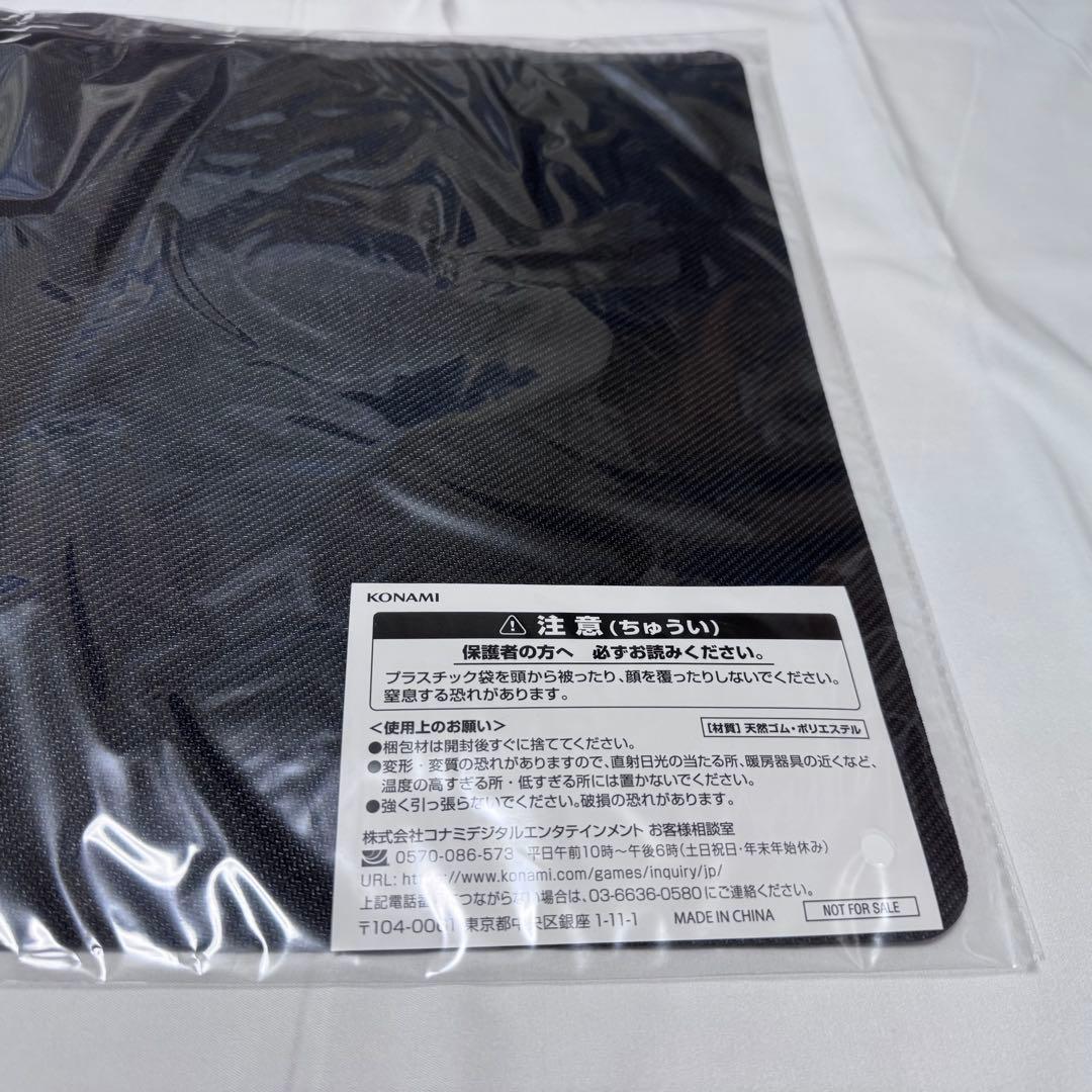 遊戯王 公式 プレイマット 白き龍の威光 青眼 ブルーアイズ 未開封