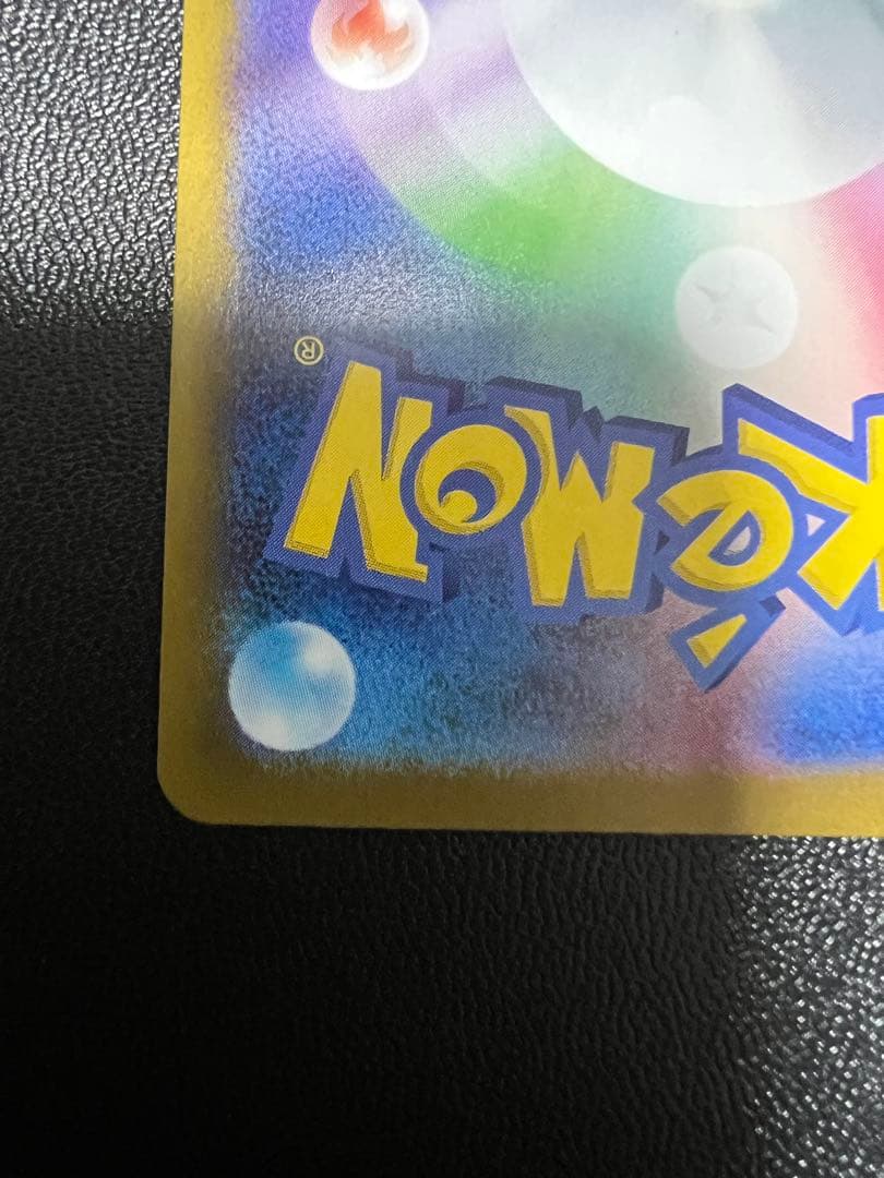 エリカのモンジャラar スタートデッキ062番付き！