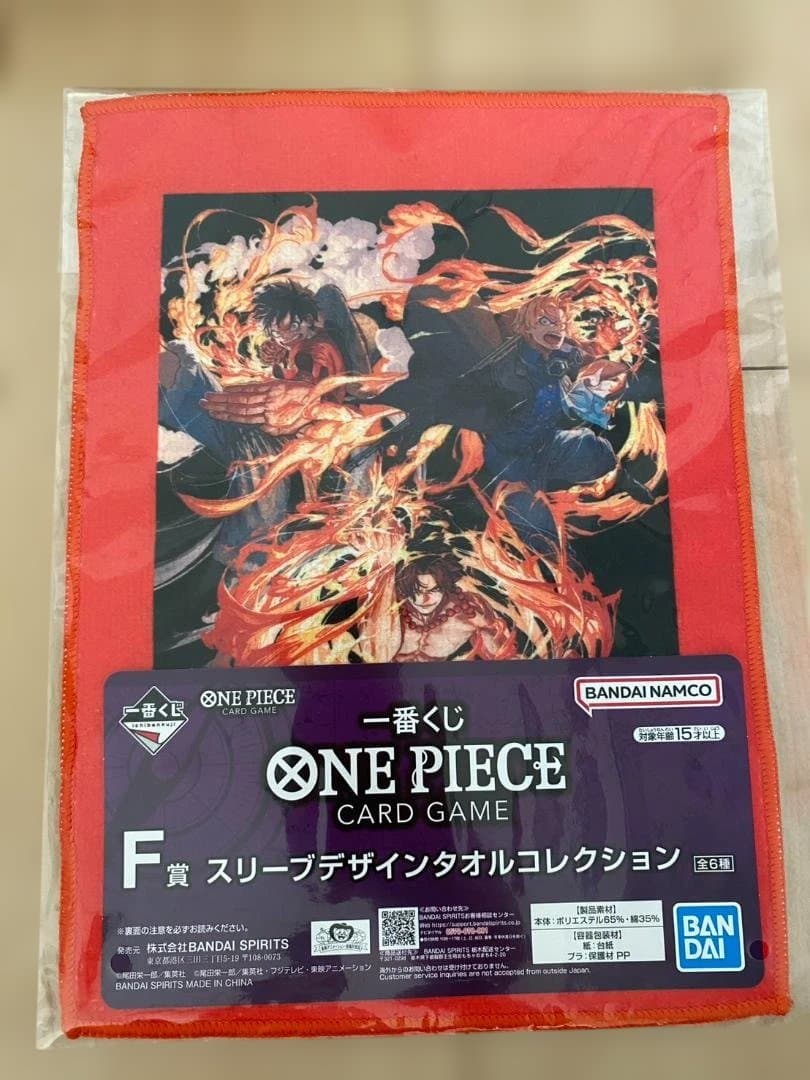ONE PIECE 一番くじフィギュアセット