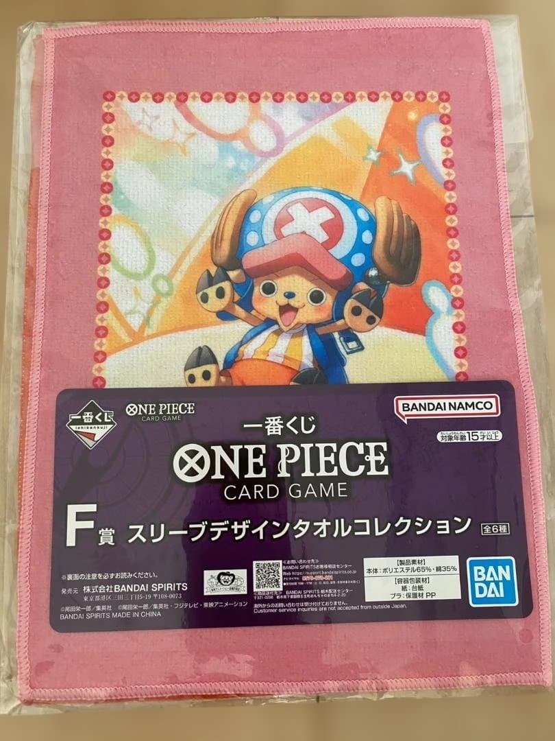 ONE PIECE 一番くじフィギュアセット