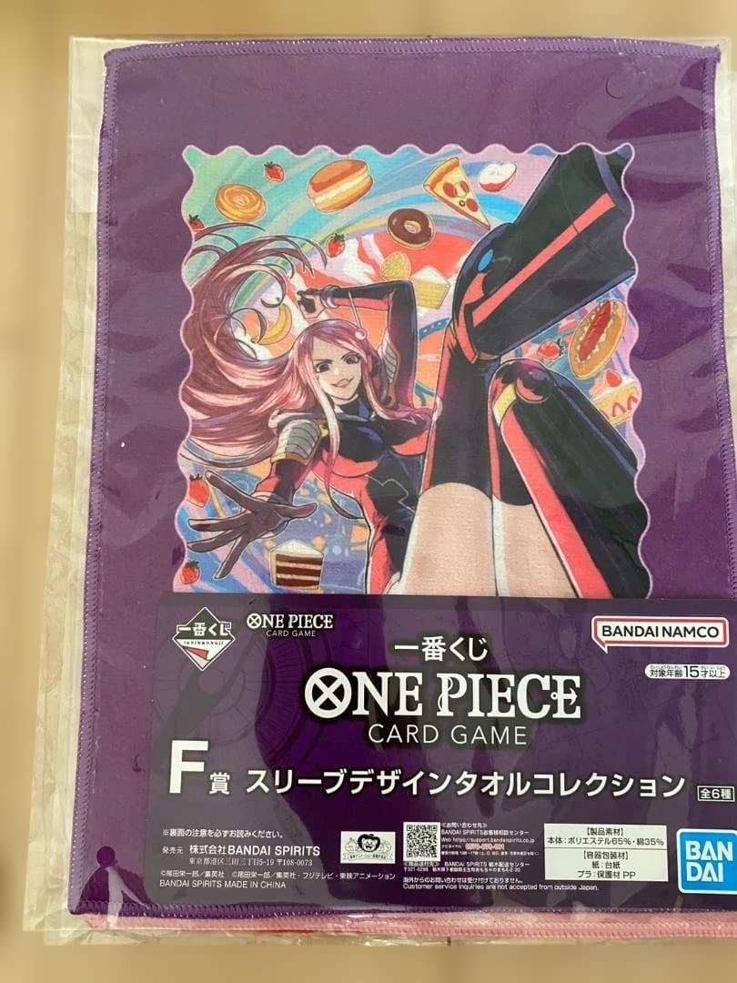 ONE PIECE 一番くじフィギュアセット