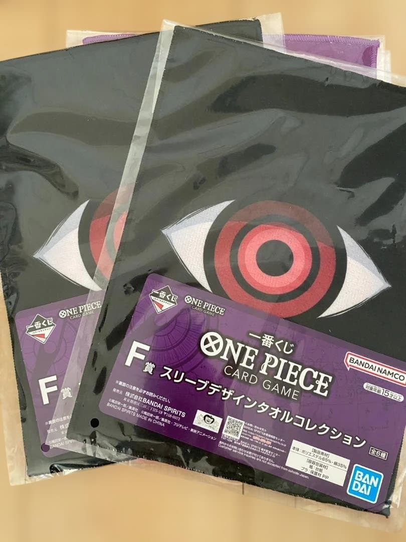 ONE PIECE 一番くじフィギュアセット