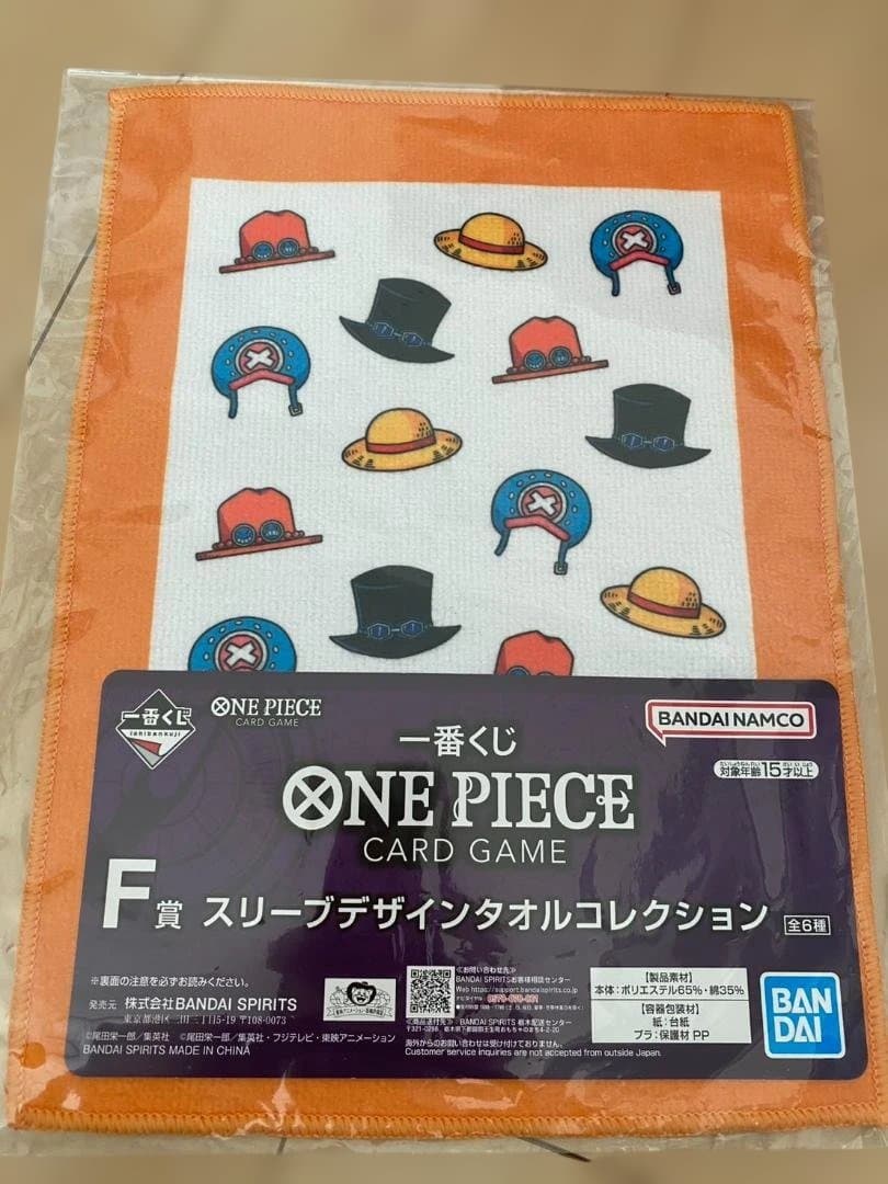 ONE PIECE 一番くじフィギュアセット
