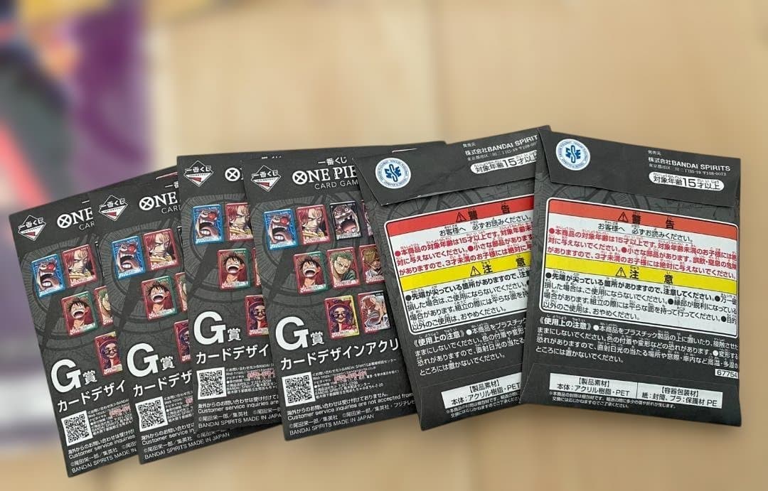 ONE PIECE 一番くじフィギュアセット