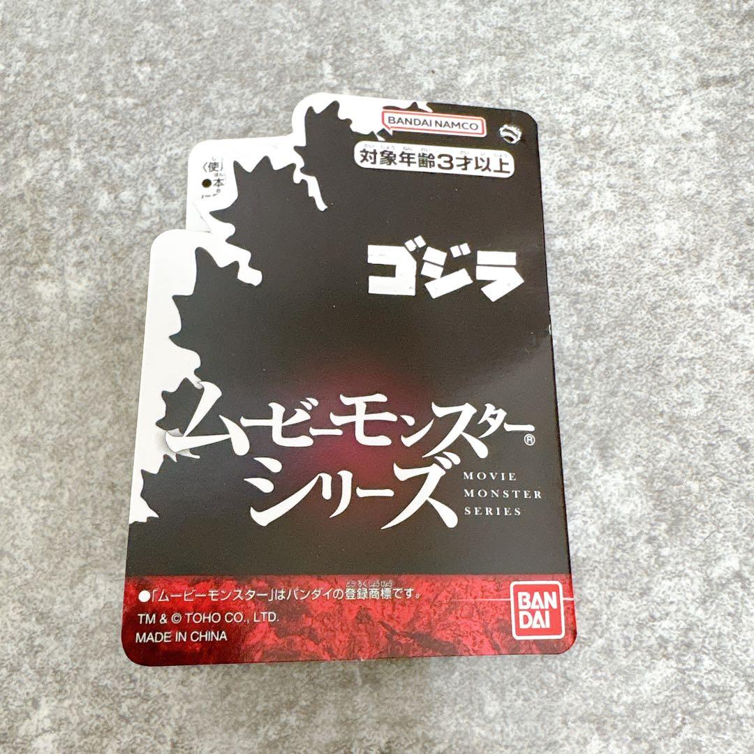 限定 初代 ゴジラ 1954 雛形 ムービーモンスターシリーズ 2023