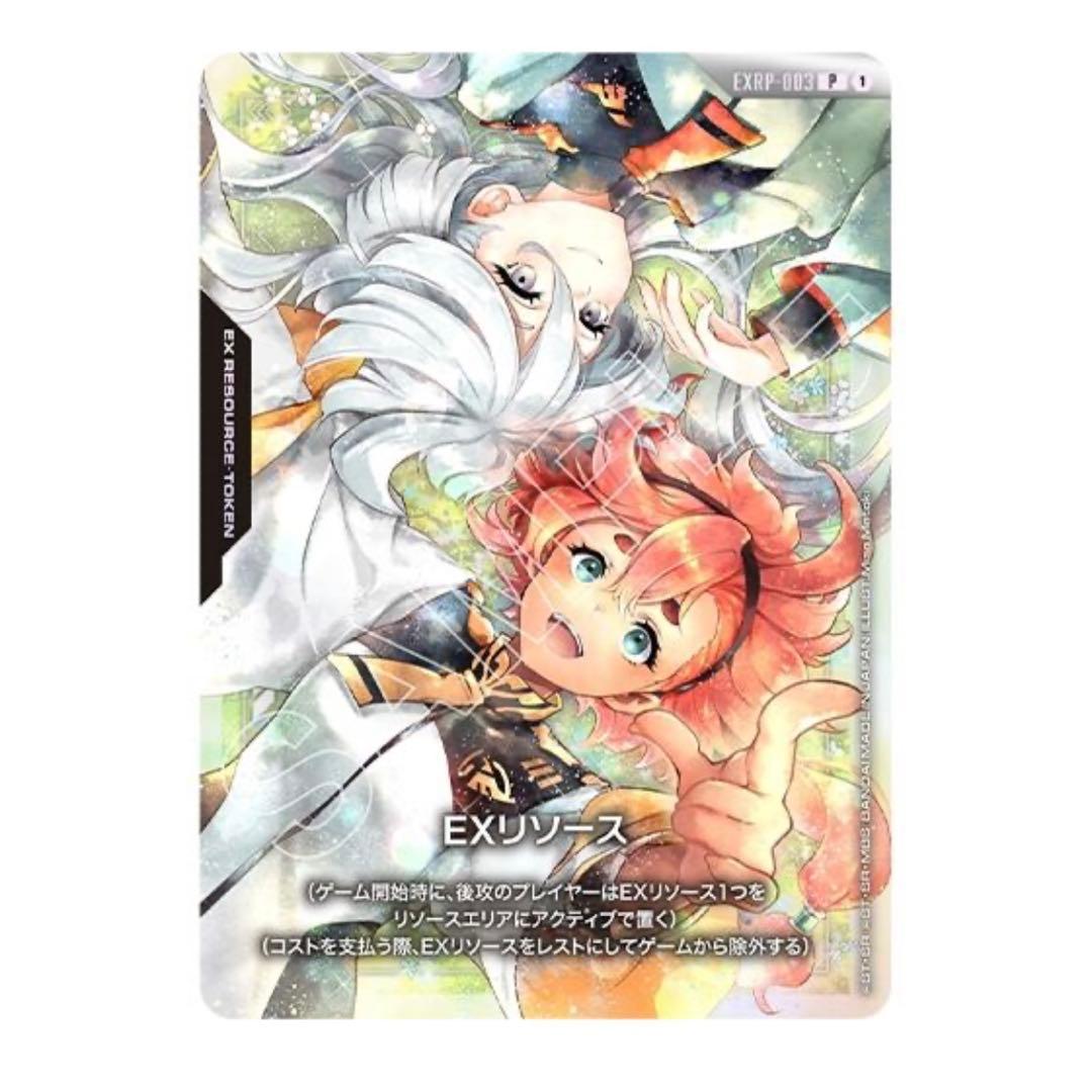 ガンダムカードゲーム オフィシャルプレイマット＆カードセット スレッタ＆ミオリネ