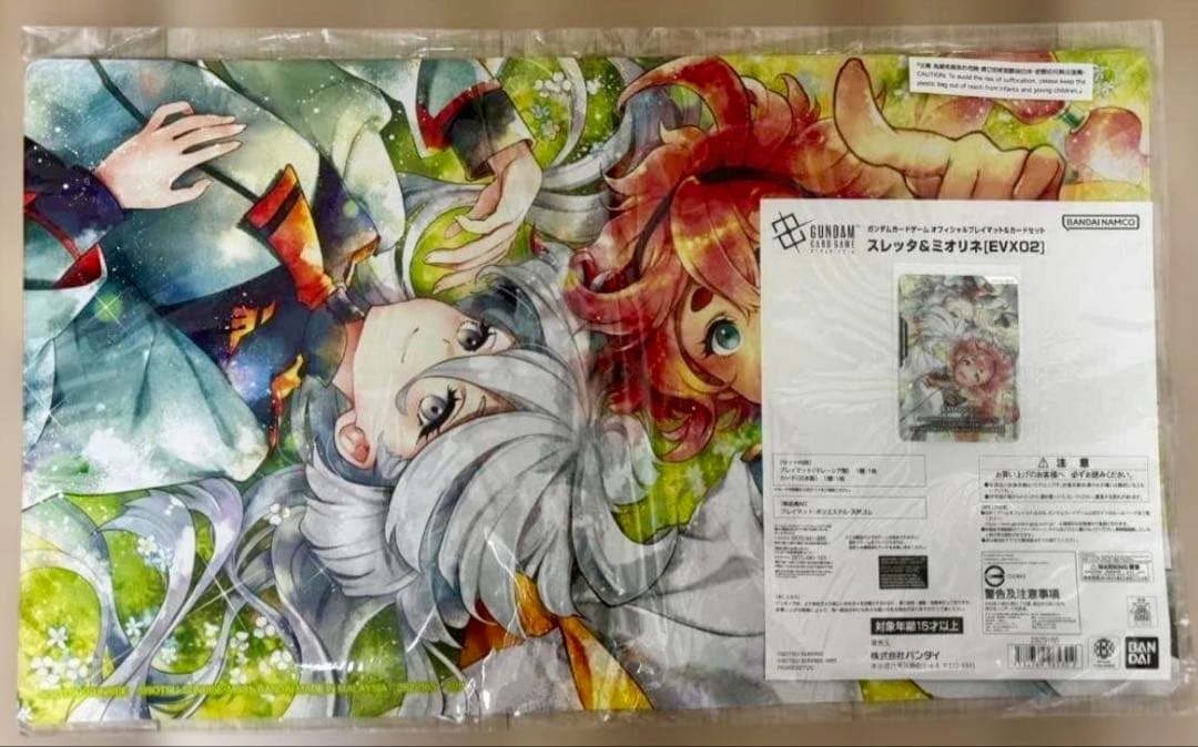 ガンダムカードゲーム オフィシャルプレイマット＆カードセット スレッタ＆ミオリネ