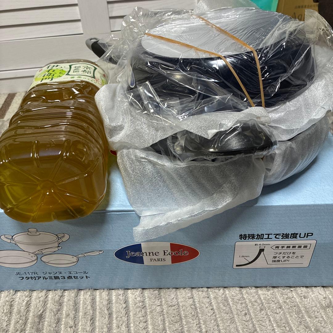 【アルミ鍋3点セット】値下げ交渉可 新品未使用