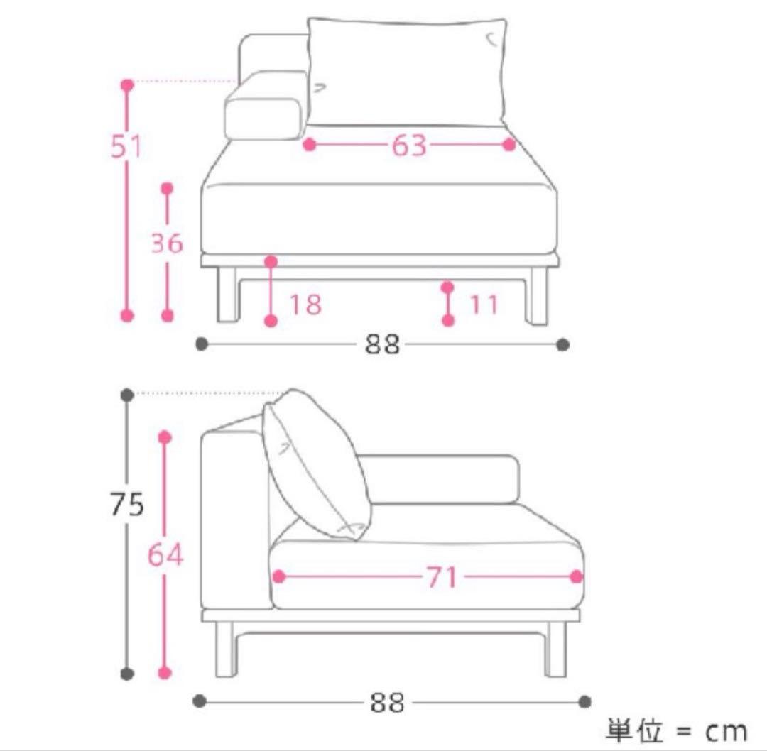 美品❤️ 1人掛けソファー北欧SIEVErectunitsofa 1人暮らし