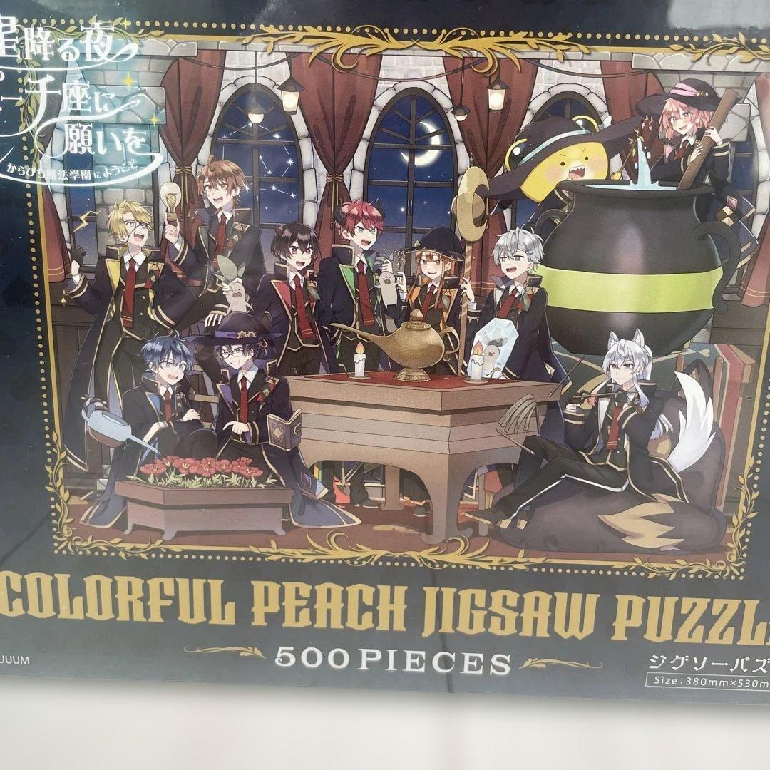 COLORFUL PEACH JIGSAW PUZZLE 500ピース