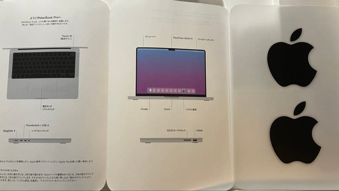 極美品 保証付 MacBookPro 14インチ M3 16GB/512GB