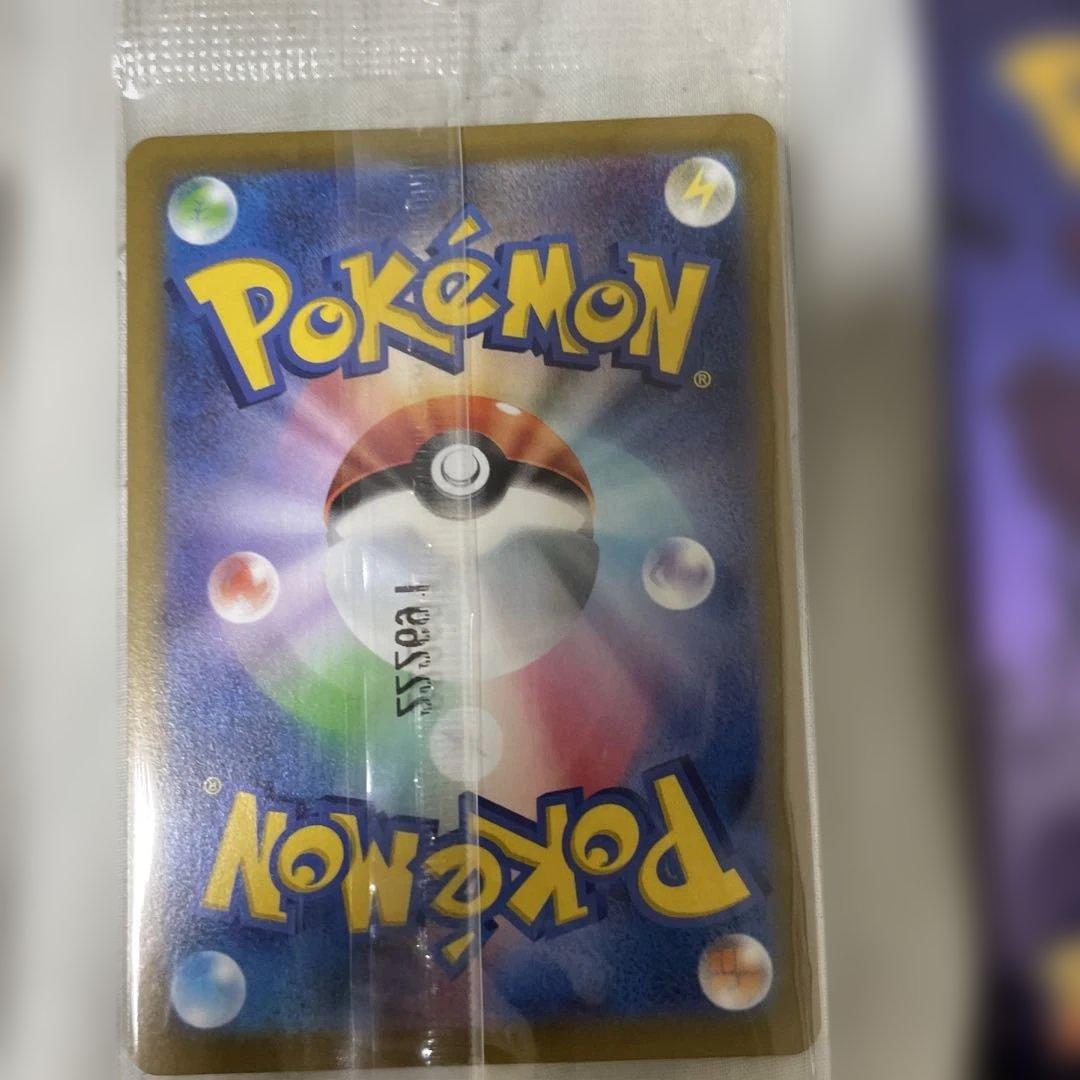 未開封 プロモ マクドナルド プロモカードパック スカバイプロモ ジムプロモ　他