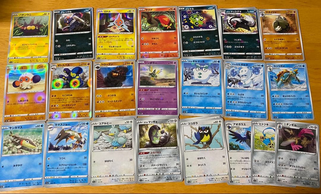 ゆずもあ　NO.3 ポケモンカード