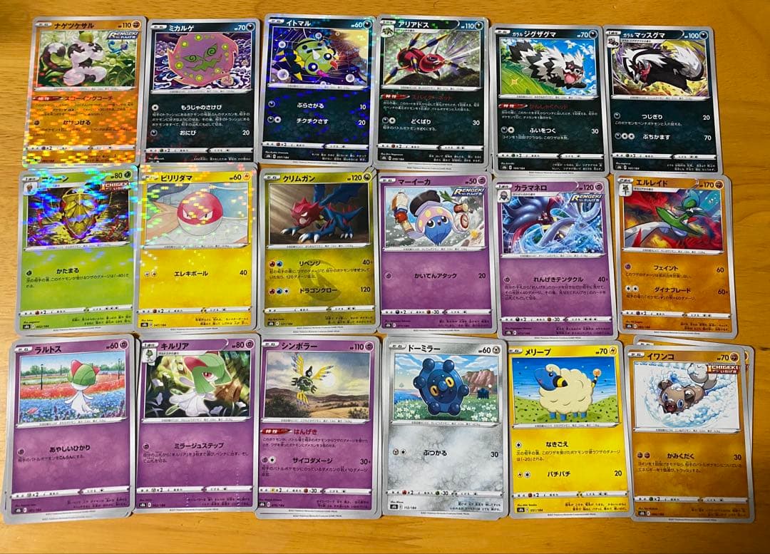 ゆずもあ　NO.3 ポケモンカード