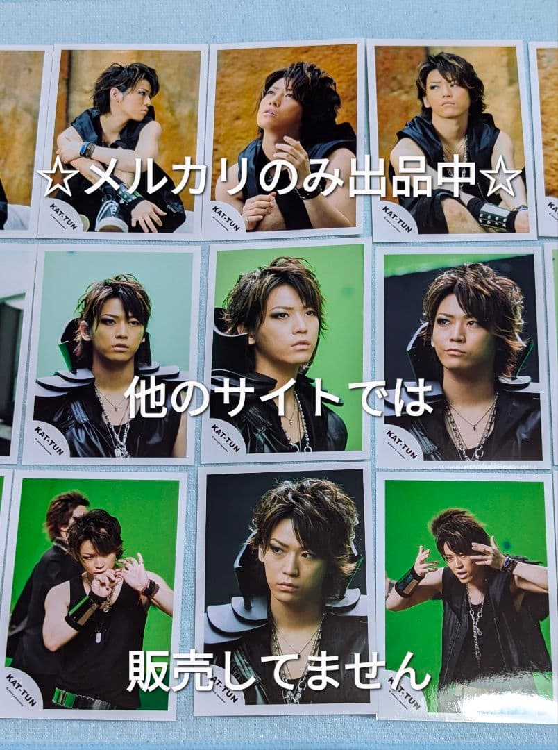 亀梨和也×29枚【KAT-TUN NO MORE PAIN】フォト 公式写真