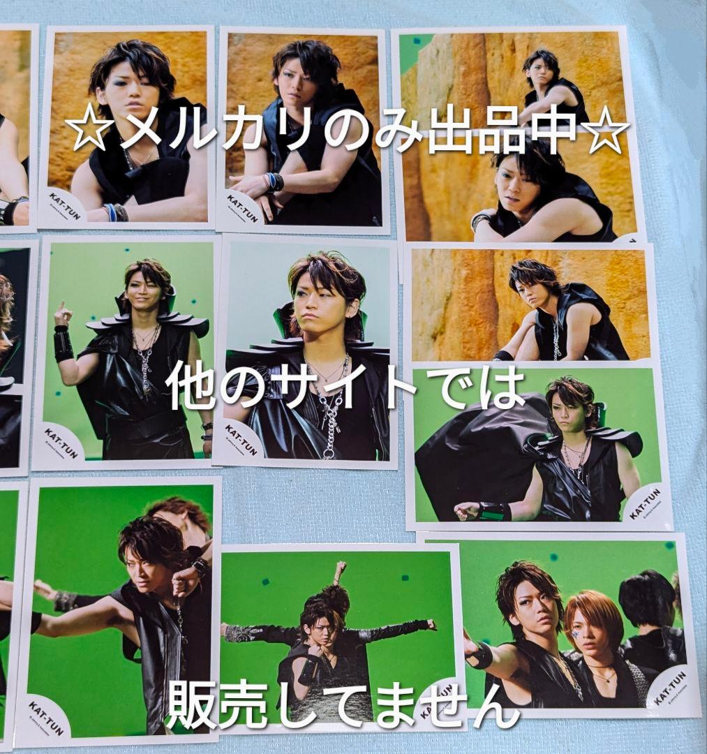 亀梨和也×29枚【KAT-TUN NO MORE PAIN】フォト 公式写真