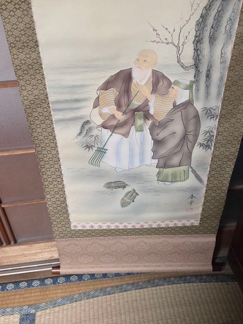 掛け軸 二人の人物　保証書あり　山本香雪先生作品
