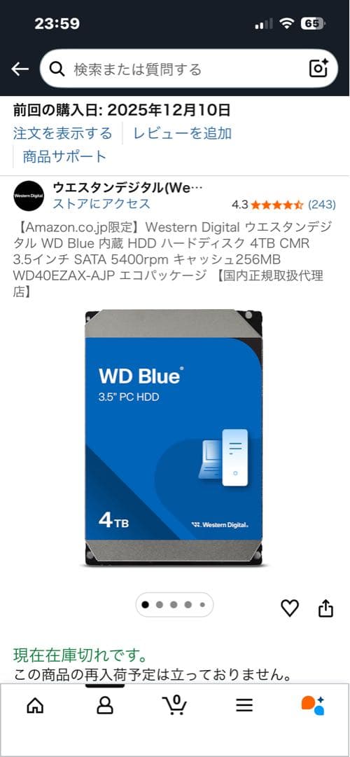 【新品未使用】Western Digital hdd 4TB