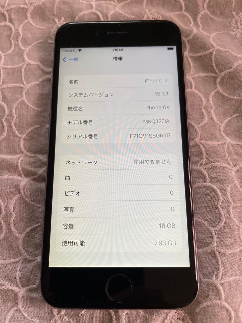 iPhone6s 本体 16GB SIMフリー