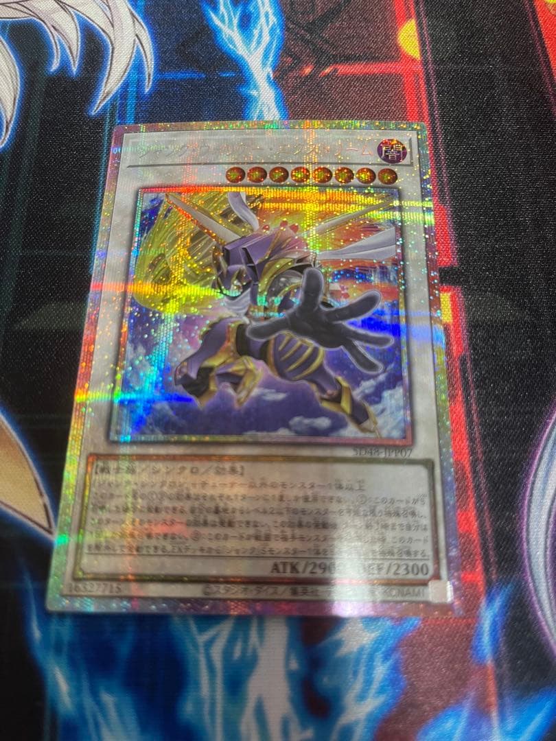 ジャンクウォーリアー エクストリーム プリシク