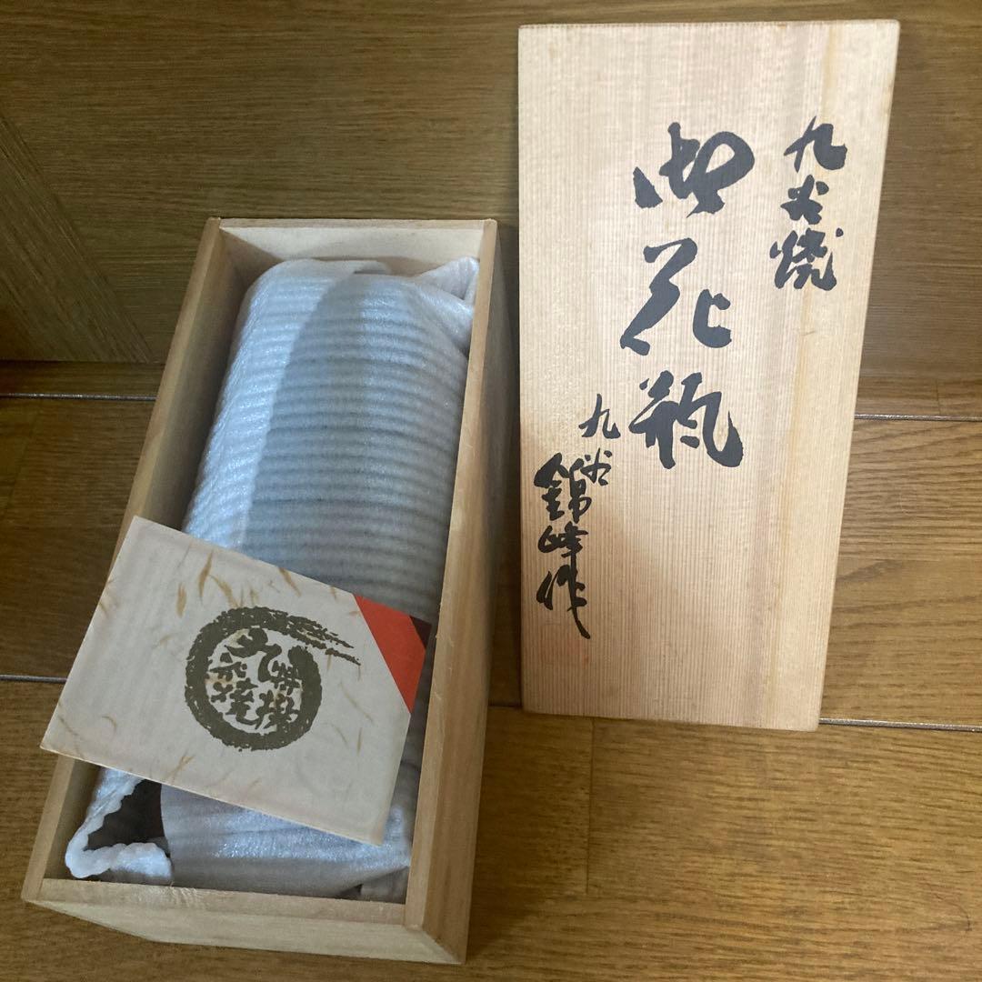 未使用　九谷焼　花瓶　青粒鉄仙　錦峰作