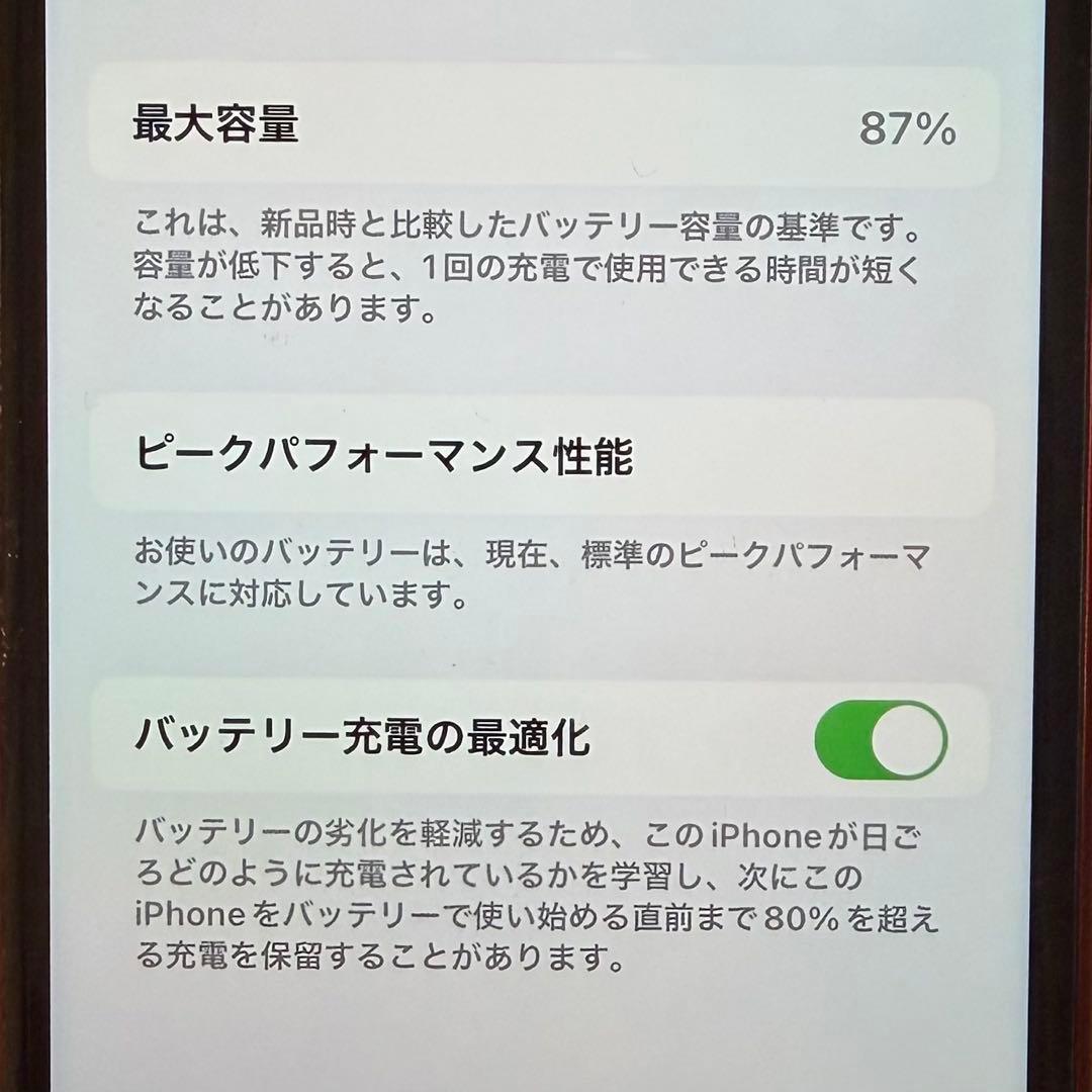 Apple iPhone iPhone8 レッド　64GB SIMロック　ドコモ