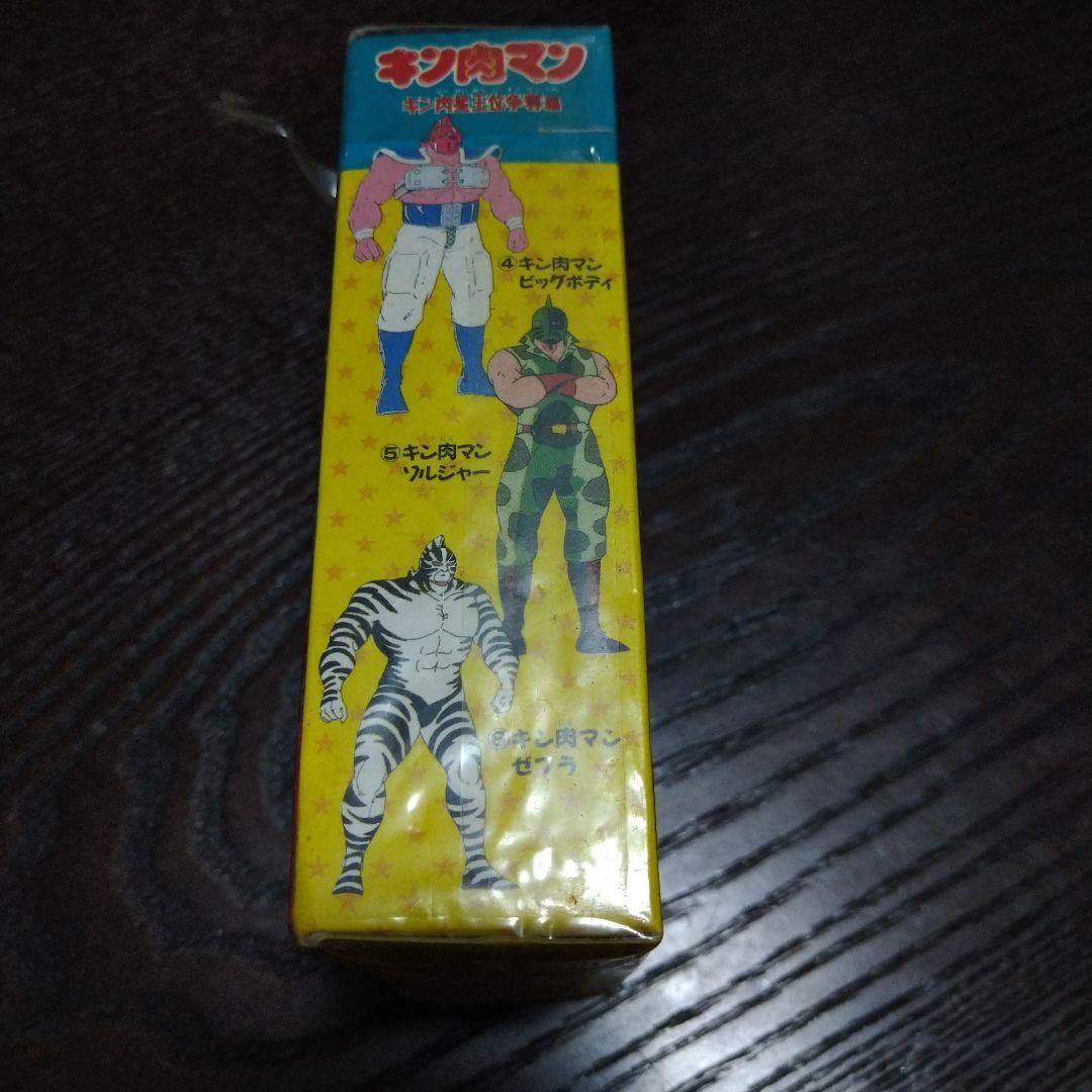 ビッグサイズキン肉マン 1981年製 ラムネ付き