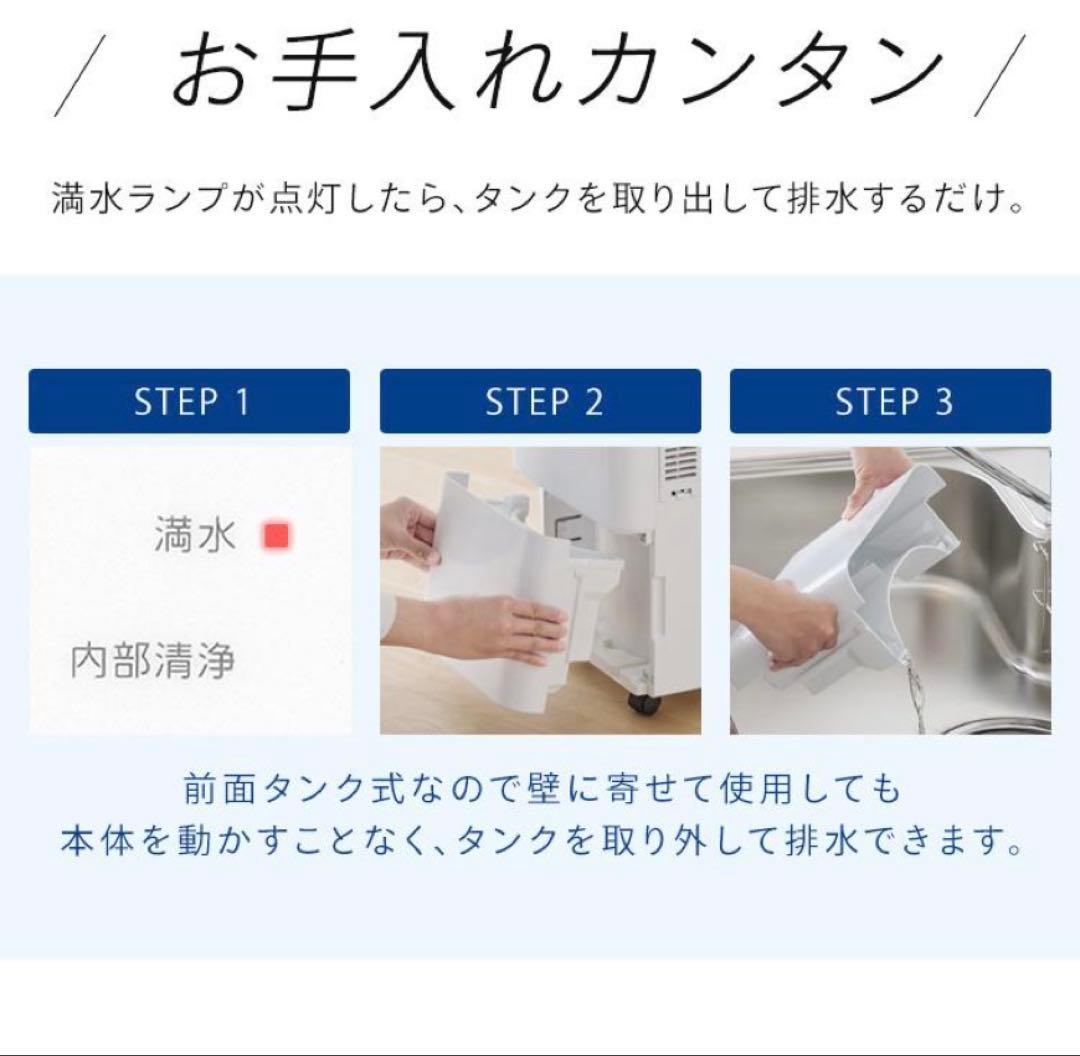 IRIS OHYAMA ポータブルスポットクーラー ICA-0301Y