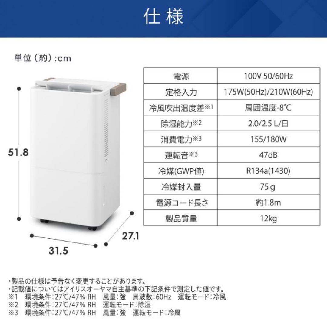 IRIS OHYAMA ポータブルスポットクーラー ICA-0301Y