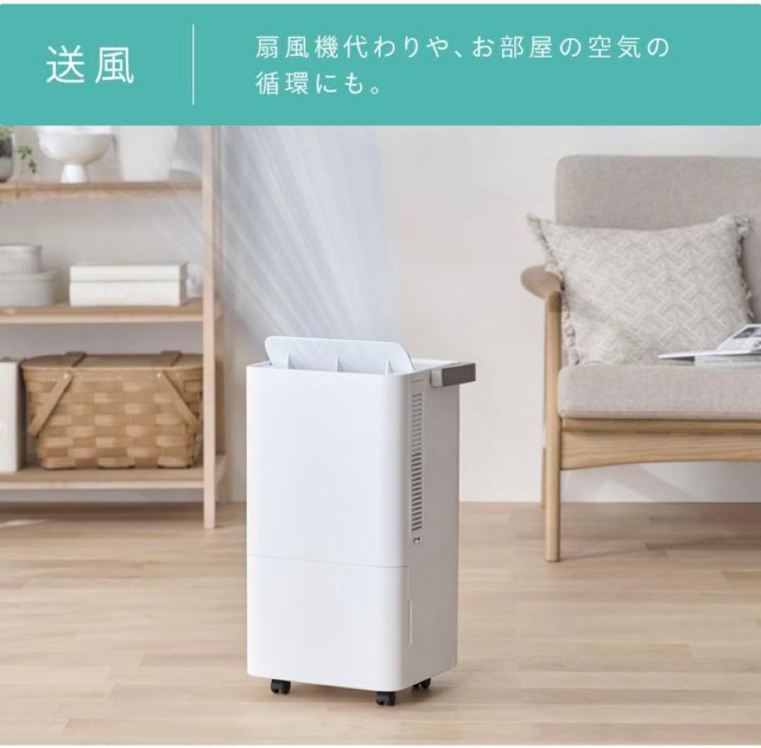 IRIS OHYAMA ポータブルスポットクーラー ICA-0301Y