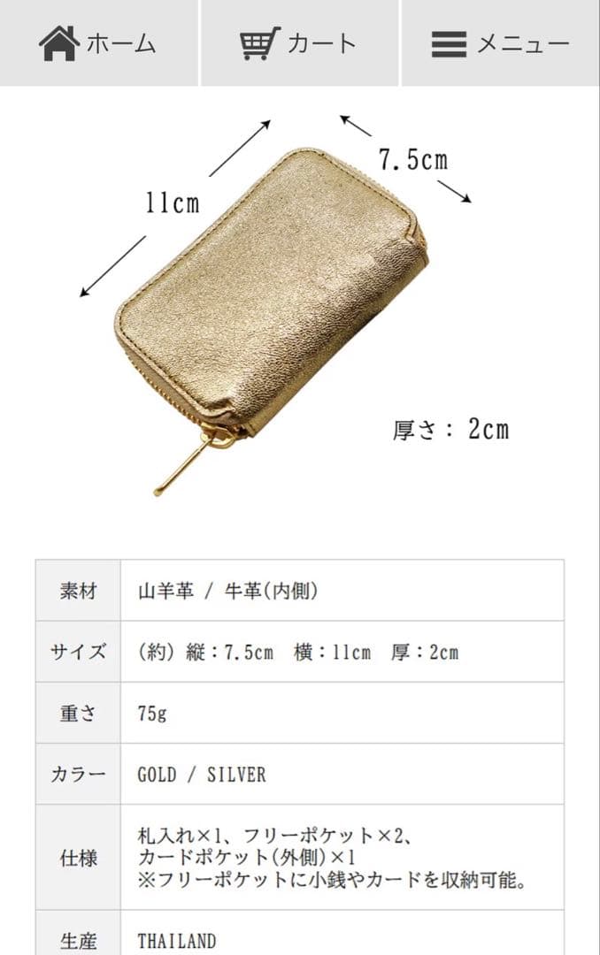本革 Rファスナー コンパクト財布【HAKU】［mu-75040］