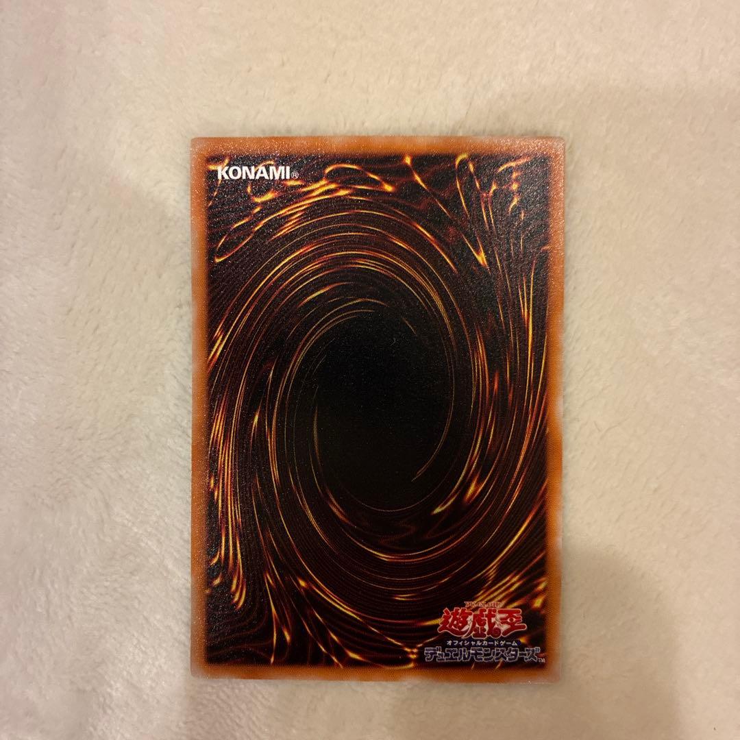 遊戯王カード　カオス•ソルジャー　開闢の使者