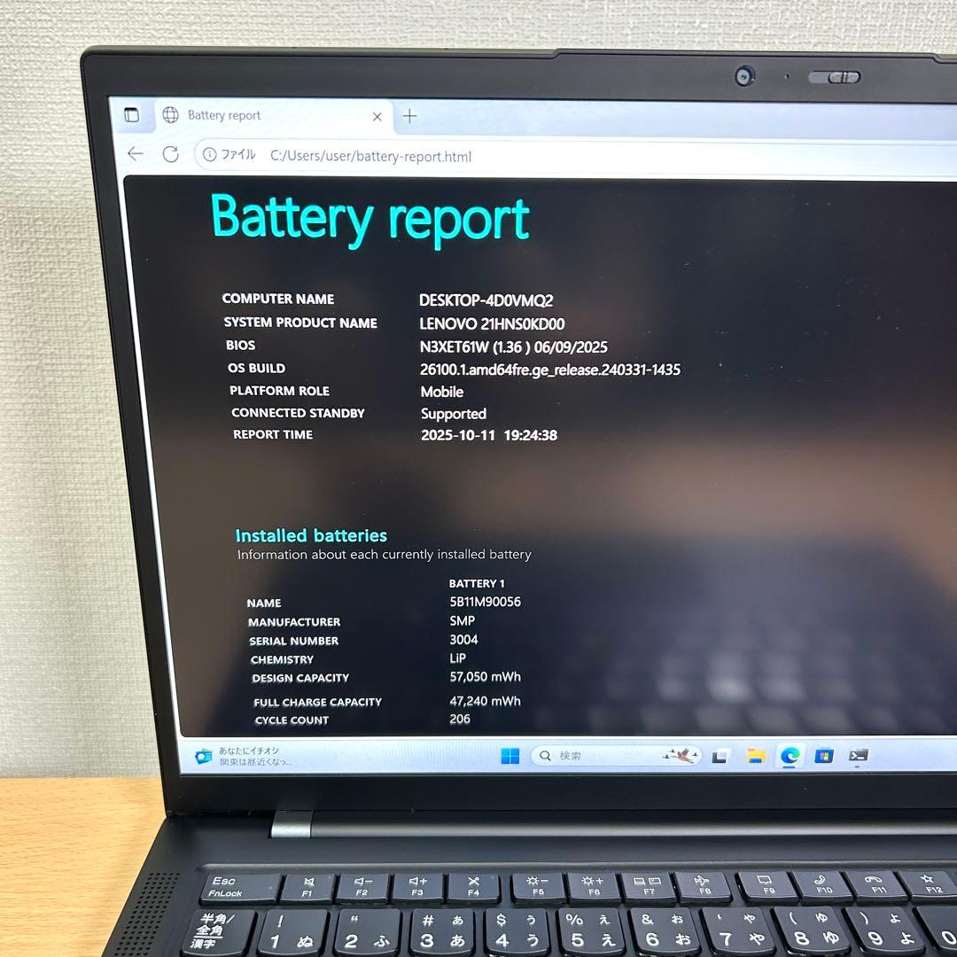 美品 Lenovo X1 Carbon Gen11 16GB 512GB i5