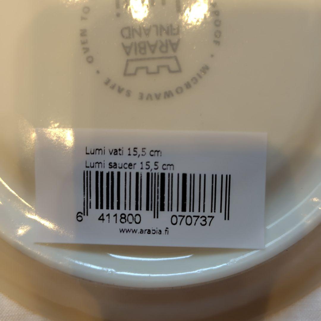 ARABIA lumi15.5cm ソーサー 6枚セット
