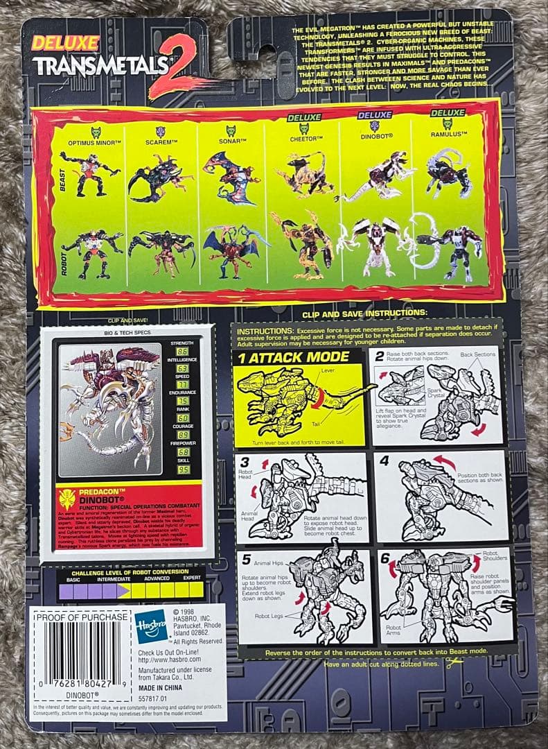 ビーストウォーズ　トランスメタルスⅡ ダイノボット
