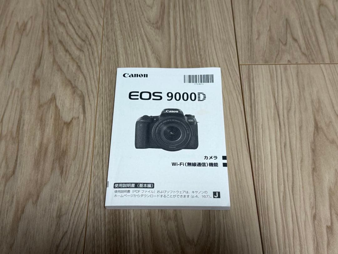 キャノン EOS 9000D EF-S18-135 IS USM キット
