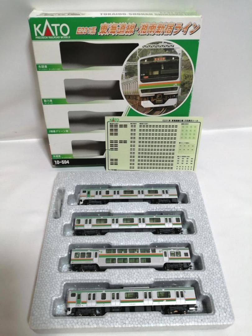 KATO E231系 東海道線・湘南新宿ライン 基本 4両セット 10-594
