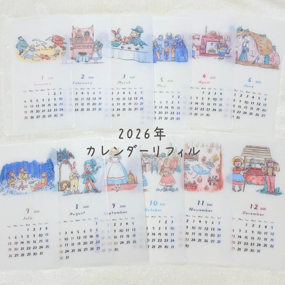 【間宮】No.45＆No.41＆No.9912 アリスシリーズ３点