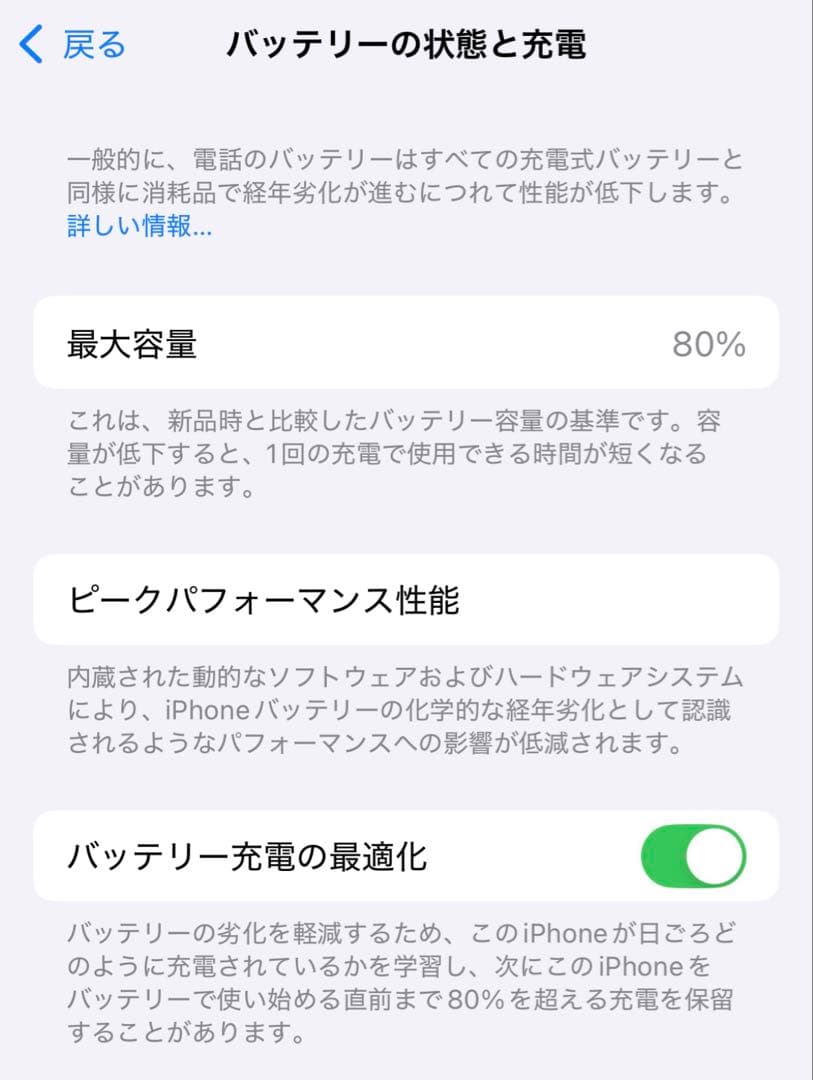 iPhone 14 Pro 本体 1TB スペースブラック