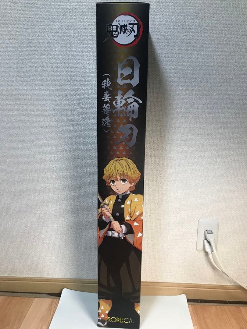 PROPLICA　日輪刀　我妻善逸　鬼滅の刃