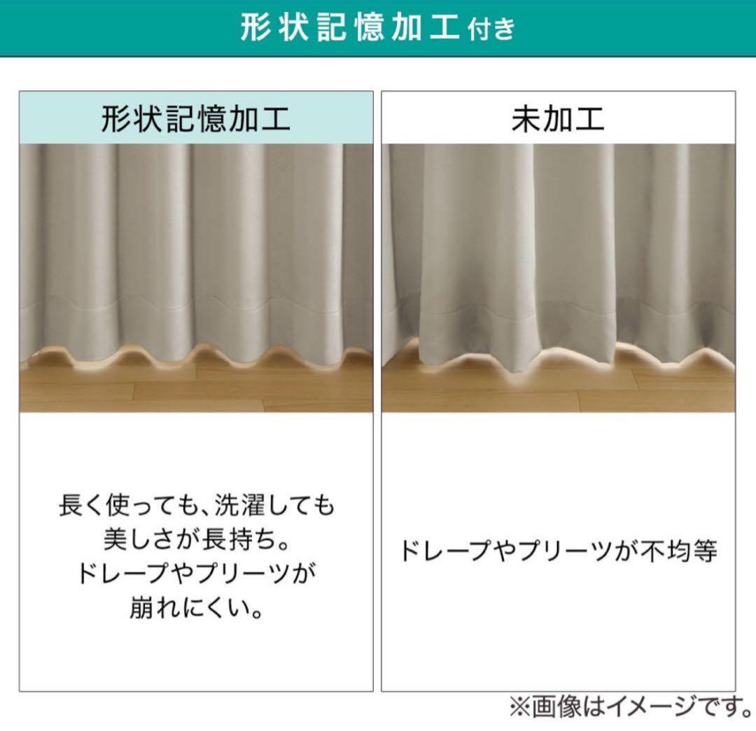 【セール】遮光1級カーテン ディナグレー＋採光レースカーテン 4枚セット