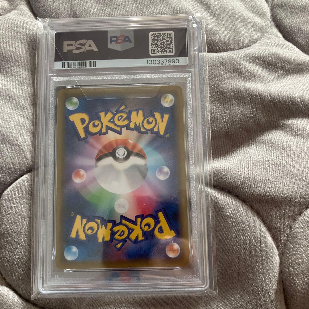ピカチュウv 　25th psa9 ポケモンカード
