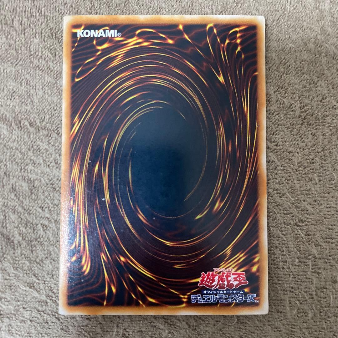 混沌の黒魔術師　UR (EE2)