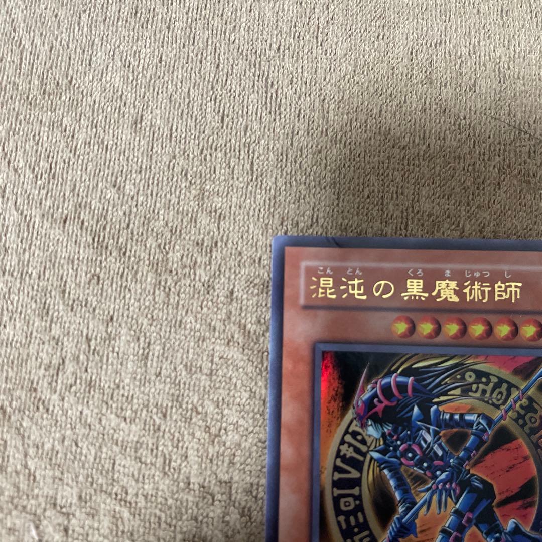 混沌の黒魔術師　UR (EE2)