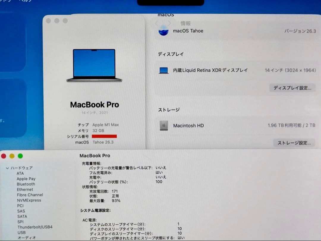 k*y様 M1Max MacBookPro 14インチ　メモリ32GB SSD2