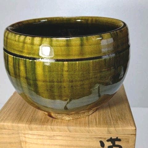 備前 オリベ 片口 (大) 藤原 一門